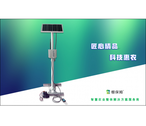 云灌溉無(wú)線閥門(mén)控制器